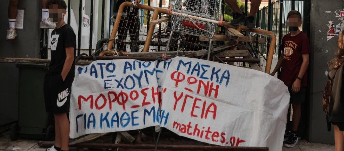 Με... σχέδιο θα «χτυπήσει» τις καταλήψεις η Ν.Κεραμέως: «Τηλεκπαίδευση και απουσίες»